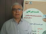 مطالعات مدیریت پذیر خاک؛ مبنای آمایش سرزمین
