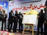 جشنواره سیر تیمورلو در تقویم رویدادهای گردشگری کشور ثبت شد