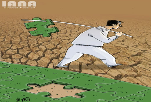 روز جهانی خاک -کارتون فیروزه مظفری