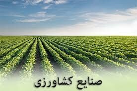 صدور 408 مجوز بهره‌برداری معتبر در حوزه صنایع کشاورزی زنجان