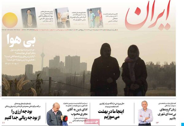 ایران