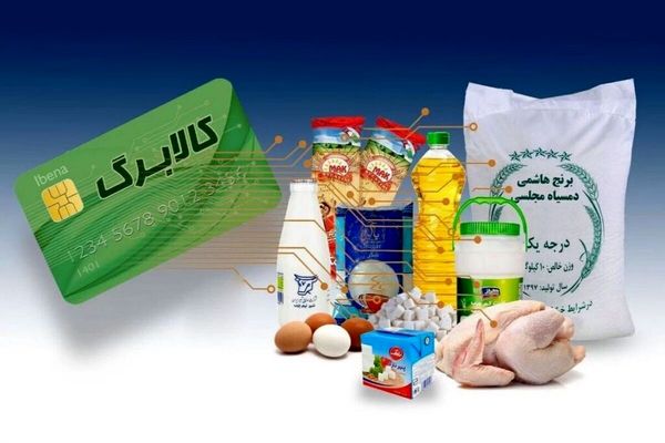 ارائه هر کالایی به جز ۱۱ قلم تعیین شده تخلف و با آن برخورد می‌شود