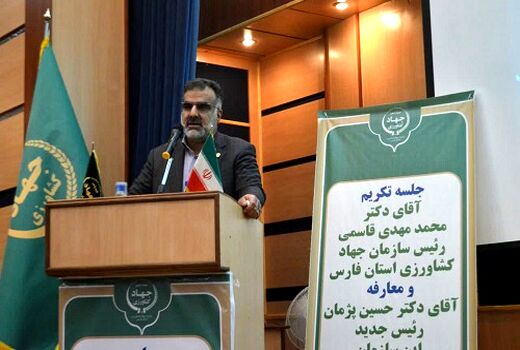 الگوی تعالی سازمانی؛ یادگار 
