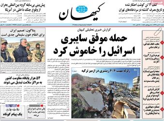 bd4c9ab7