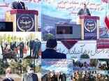 آئین متمرکز آغاز عملیات اجرایی طرح توسعه باغات در اراضی شیبدار برگزار شد