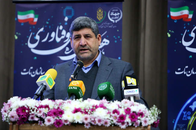 همایش ملی پژوهش و فناوری   