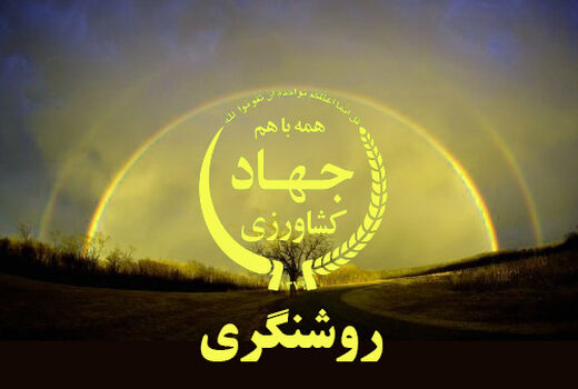 کشت هندوانه خارج از کشت الگوی کشت هشترود و مضر برای منابع آبی است