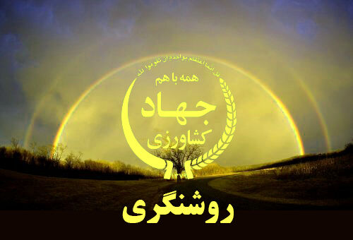 کشت هندوانه خارج از کشت الگوی کشت هشترود و مضر برای منابع آبی است