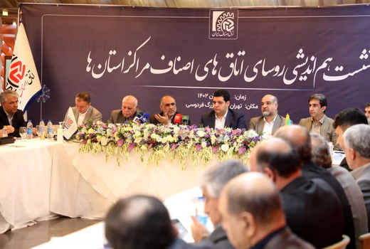 انعقاد تفاهم‌نامه همکاری میان وزارت جهادکشاورزی و اصناف
