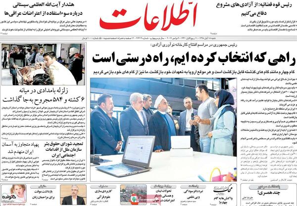 اطلاعات