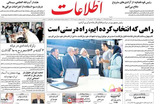 اطلاعات