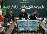 اعلام آمادگی جهاد کشاورزی آذربایجان شرقی برای خدمت‌رسانی به زائران اربعین و ۲۸ صفر 