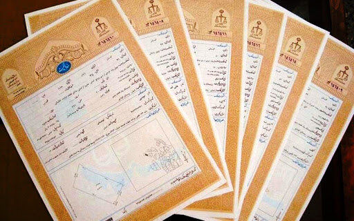 اراضی ملی سیمکان سند تگ برگ می گیرند