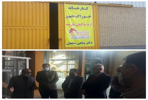 بازدید معاون سازمان دامپزشکی کشور از کارخانه خوراک طیور در گرمسار