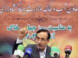 نشست خبری به مناسبت روز جهانی خاک در محل وزارت جهاد کشاورزی