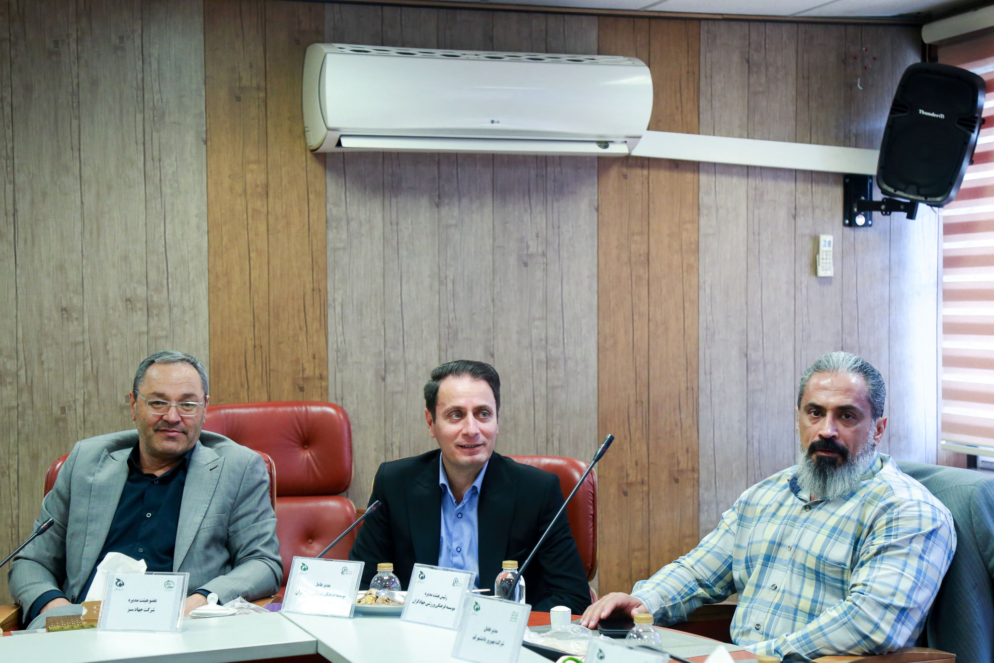  هشتمین جلسه شورای مدیران موسسه جهاد استقلال 