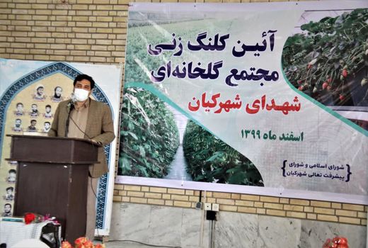 توسعه شهرک کشاورزی یک اولویت است