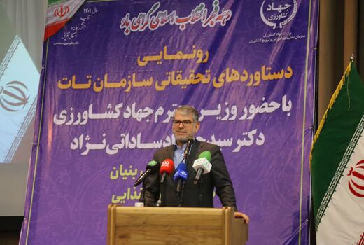 تشکیل رصدخانه کشاورزی میراثی ماندگار در دولت سیزدهم/ راه‌اندازی کمیته ارزان‌سازی برای افزایش بهره‌وری در بخش کشاورزی
