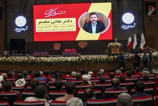 تدوین سند تحول زرشک خراسان جنوبی 