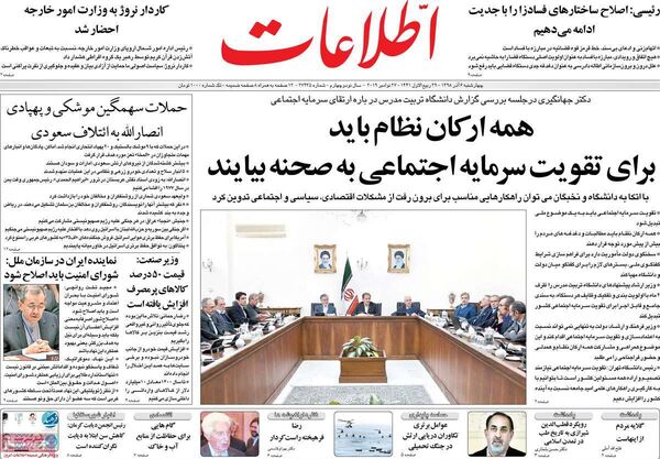 اطلاعات