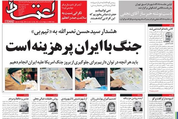 اعتماد