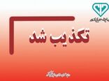 مرغ‌های زنده نجات‌یافته از سیلاب، تفکیک و به کشتارگاه ارسال می‌شود