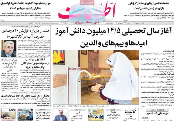 اطلاعات