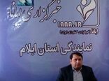 استقرار ۵ درصدی جمعیت عشایری کشور در استان ایلام