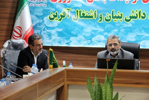 شفاف سازی فعالیت ها در سازمان جهاد کشاورزی خوزستان