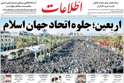اطلاعات