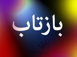 آویزان کراوات نیستیم، روی پا ایستاده‌ایم