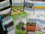 اولویت های کسب و کار و فرصت های سرمایه گذاری در بخش کشاورزی استان البرز