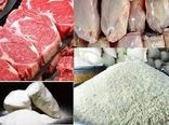  تأمین کالاهای اساسی ویژه نذورات ماه محرم هیئات مذهبی و مساجد استان البرز