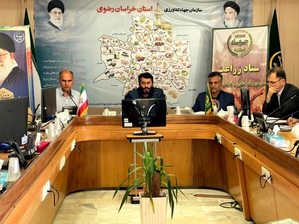 برگزاری جلسه وبیناری ستاد زراعت خراسان رضوی