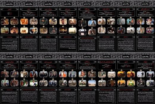 شرح درد اشتیاق در نمایشگاه «سینما و محرم»