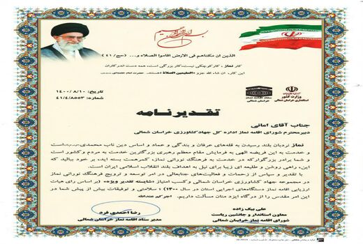 کسب امتیاز 