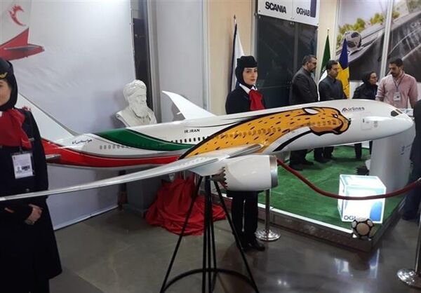 ماکت هواپیمای  تیم ملی فوتبال ایران