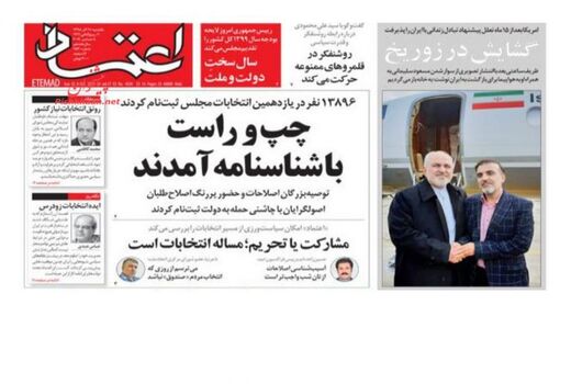 اعتماد