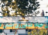 امتیاز عالی سازمان جهادکشاورزی گلستان در ارزیابی عملکرد ۱۴۰۱ وزارت جهادکشاورزی
