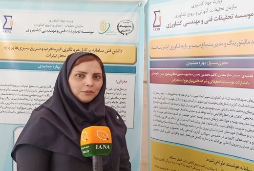 هسته فناور «اسمارت اگرو سنس»؛ گام مؤسسه تحقیقات فنی و مهندسی کشاورزی برای ورود فناوری به بازار