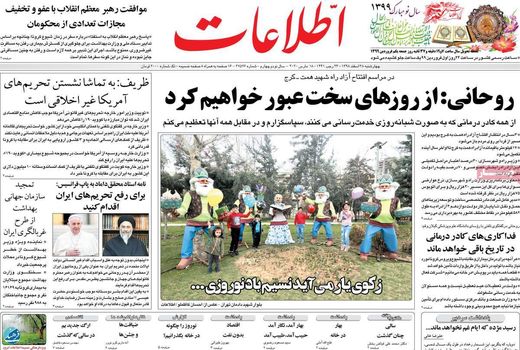 اطلاعات