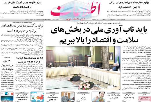 اطلاعات