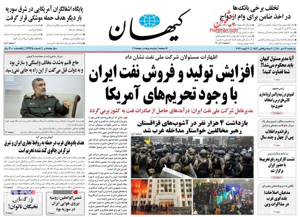 روزنامه های 19 دی 