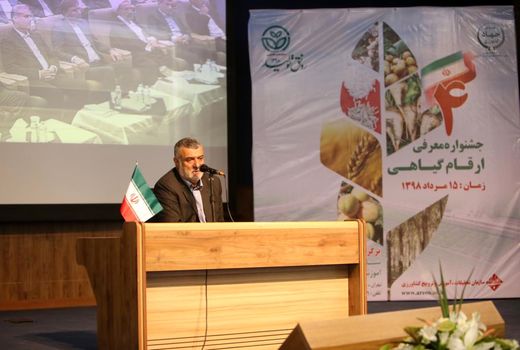 ثبت رکورد تاریخی با معرفی 51 رقم جدید زراعی و باغی