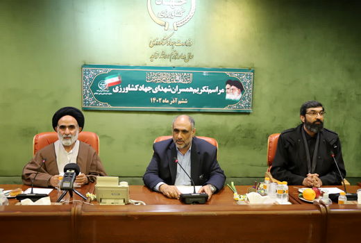 آیین بزرگداشت و تجلیل از مادران و همسران شهدای جهادگر برگزار شد