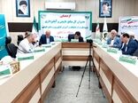 گردهمایی مدیران کل منابع طبیعی و آبخیزداری منطقه سه کشور در گلستان برگزار شد