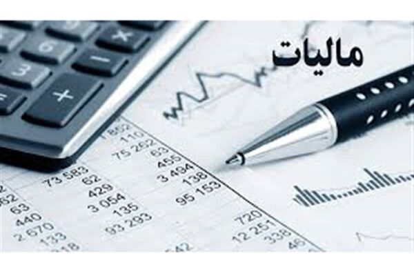 قانون نظام جامع مالیاتی کشور در خواب 
