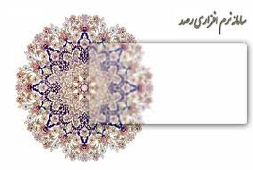 پیش‌بینی ایجاد 10 هزارفرصت شغلی در بخش کشاورزی