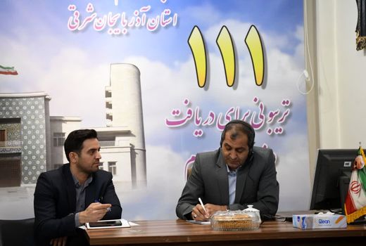 پاسخگویی مدیران سازمان جهاد کشاورزی استان به مشکلات بهره‌برداران در مرکز سامد استانداری آذربایجان شرقی