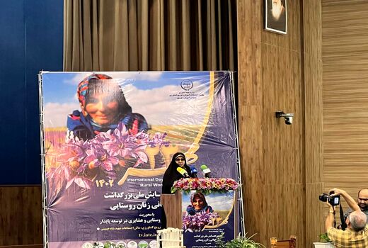 پرداخت تسهیلات ۵۰۰ میلیونی به زوجین روستایی
